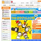 夏休み子ども体験プログラム「阪急阪神 ゆめ・まちチャレンジ隊」 画像