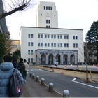 【大学入学共通テスト2022】（1/16 14時現在）13会場で「数学1」開始繰下げ 画像