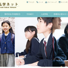 【高校受験2022】静岡県私立高の志願状況（確定）静岡学園4.09倍