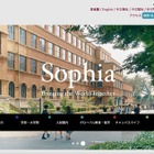 上智大学、学内Webサイトが改ざん被害…不正サイトへ誘導 画像