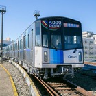 横浜市営地下鉄ブルーライン新型車デビュー、乗車ツアーも 画像