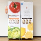 トヨタ系ディーラーに宅配ボックス設置…生鮮食品EC 画像