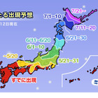 ほたる出現…例年並～早い予想、関東南部は5月下旬ピーク