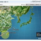 台風5号、21日には九州から近畿の太平洋側を中心に大雨 画像