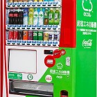 自動販売機のピークシフト型、消費電力を夜にシフトし保冷機能を高める
