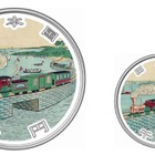 鉄道開業150周年、記念貨幣を発売…純銀製「千円玉」 画像