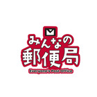 日本郵便、子供向け職業無料体験イベント…全国9か所で開催