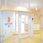 NTT、ICTを活用した事業所内託児所「DAI★KIDS初台」を7月にオープン