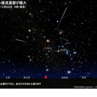 オリオン座流星群10/22極大…未明から明け方が見ごろ 画像