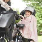 首元から足元まで包む「自転車用ブランケット」10/26発売