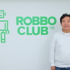 ITのものづくりを英語で包括的に学ぶ、ロボット教室「ROBBO」が目指すもの 画像