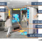 顔認証改札の実証実験…大阪駅のうめきた地下口3/18から 画像