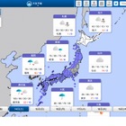 【大学入学共通テスト2023】1/14は広く雨、北海道で雪予報…余裕をもった行動を 画像