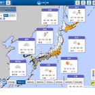 【大学入学共通テスト2023】追再試験1/28・29…日本海側で雪、全国的に寒さに注意 画像