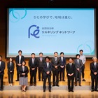 ベネッセ、日本初「全国自治体リスキリングネットワーク」発足