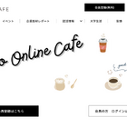 理系女子コミュニティ「Rikejo Online Cafe」にcommmune導入 画像