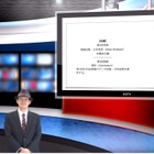 データサイエンスで領域横断型授業…iTeachers TV 画像