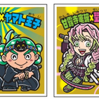 「鬼滅の刃マンチョコ」全国発売…新規描き下ろし含む55種
