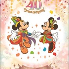【夏休み2023】東京ディズニーリゾート40周年「リゾートライン」スタンプラリー開催 画像