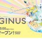 小学校を科学体験施設へ「IMAGINUS」高円寺10/7オープン 画像