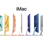 Apple、M3搭載24インチiMac発表…最大2倍高速 画像