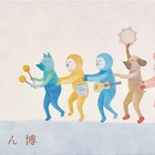 えほん博～五感で感じる絵本の博覧会～代官山11/11-12 画像