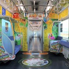 京成電鉄「人生ゲーム」仕様の車両運行 画像