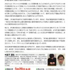 東大生が教える「折り紙の科学」河合塾K会3/20 画像