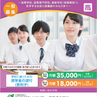 東京都「育英資金奨学生」 募集…高校・高専で1,000人 画像