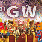 【GW2024】ナイト花火やワークショップ、西武園ゆうえんち