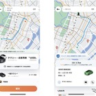 タクシー配車アプリ「DiDi」ライドシェア利用へ…新たに12都道府県