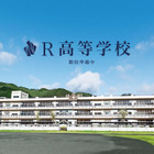 【高校受験2025】角川ドワンゴ学園「R高等学校」開校へ