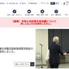 司法試験予備試験、短答式に2,747人合格…合格率21.9％