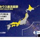 ペルセウス座流星群8/12極大…西日本と日本海側で観測チャンス