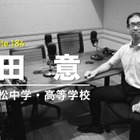 定時退勤を実現する秘訣…Teacher's［Shift］