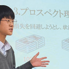 【とっておきの私立中学校2025】淑徳巣鴨中学高等学校…社会貢献の心を育む「気づきの教育」 画像