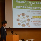 【とっておきの私立中学校2025】土浦日本大学中等教育学校…格差を乗り越え、国際社会で活躍する人材に 画像