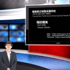 生徒の強みを生かす特別支援教育…iTeachers TV 画像