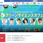 【大学受験2025】静岡大、総合型選抜「英語」出題ミス…全員に加点 画像