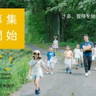 2025年4月「うつほの杜学園小学校」開校、新小1-3児童募集