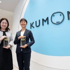 楽しく学べる「KUMONの英語」で自学自習の種を植える