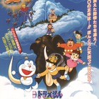 「映画ドラえもんまつり」ファンが選んだ歴代6作品をスクリーンで上映…2025年1/27から