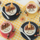 親子で楽しむ節分料理…東京ガス料理教室1月