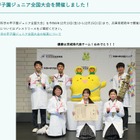 科学の甲子園ジュニア全国大会、茨城県代表チームが優勝 画像