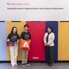 立命館に日本初Adobe Student Ambassador誕生“挑戦をもっと自由に” 画像