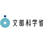 文科省、人文学・社会科学振興会議1/17…傍聴者募集