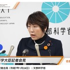 文科省、産業界と連携した教育を視察…文科相1/24会見