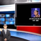 小学校における生成AIの活用ポイントとは…iTeachers TV