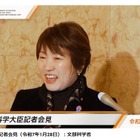地域大学振興室を新設、産官学の地方移転…文科相1/28会見