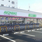 イオングループ、自転車専門店の新会社「イオンバイク」設立 画像